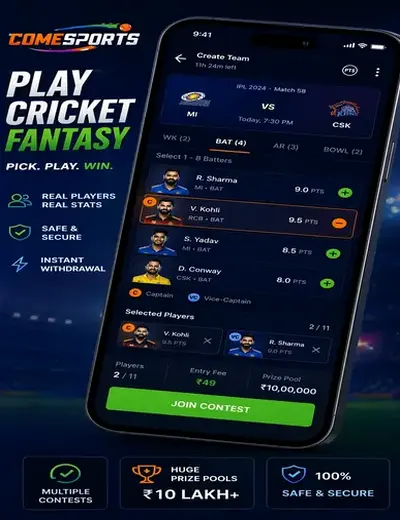 Atendimentojeitto (atendimento jeitto) fantasy cricket & matchday visual 2
