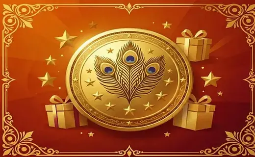 Loyalty Rewards